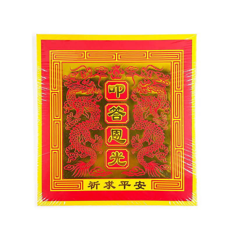 【金紙】803B 頂級金 天公金 仿古